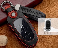 Купить Чехол для автоключей Hyundai с Брелоком Универсальный (3 кнопки №11) 66813 Чехлы для автоключей (Оригинал)