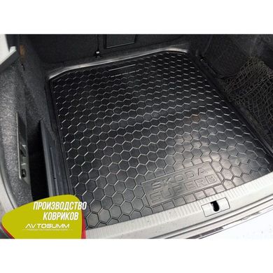 Купити Автомобільний килимок в багажник Skoda SuperB 2015 - Liftback / Гумовий (Avto-Gumm) 27797 Килимки для Skoda
