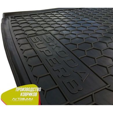 Купити Автомобільний килимок в багажник Skoda SuperB 2015 - Liftback / Гумовий (Avto-Gumm) 27797 Килимки для Skoda