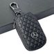 Купить Ключница – чехол автомобильная для ключей с логотипом Mercedes-Benz Ромб Черный 60900 Чехлы для автоключей - 1 фото из 3