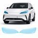Купити Антигравійна захисна бронеплівка за лекалами для BYD Dolphin I facelift 2025- оптика (фари та ПТФ) 103092 Модельні лекала захисних плівок для BYD