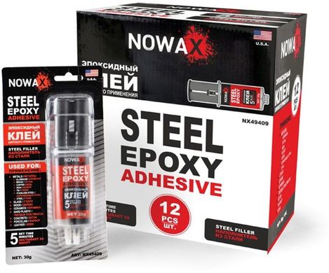 Купити Епоксидний клей NOWAX для Металу STEEL EPOXY ADHESIVE Сірий сталевий 30г (NX49409) 42545 Холодні зварювання - Епоксидний клей