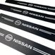 Купить Защитная пленка накладка на пороги для Nissan Черный Карбон 4 шт 42653 Защитная пленка для порогов и ручек - 2 фото из 7
