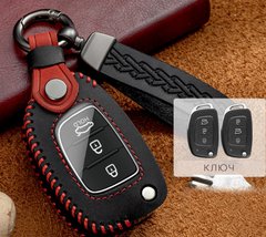 Купити Чохол для автоключів Hyundai з Брелоком Універсальний (2-3 кнопки №7) 66815 Чохли для автоключів (Оригінал)