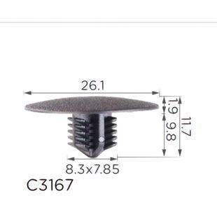 Buy Clip for hood trim heat and sound insulation Mitsubishi, Citroen (MU001282, 10535) (C3167) 74175 Nail type fastener