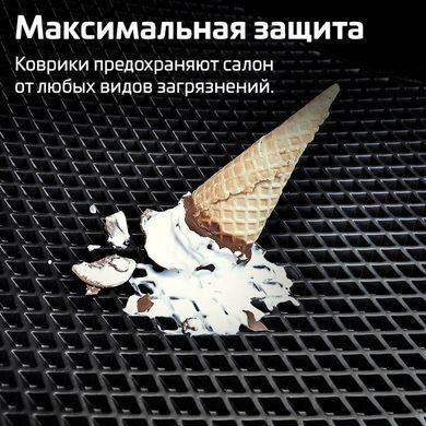 Купить Коврики в салон EVA для Honda Accord 9 (USA) coupe 2012-2017 с подпятником 5 шт 63925 Коврики для Honda