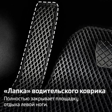Купить Коврики в салон EVA для Honda Accord 9 (USA) coupe 2012-2017 с подпятником 5 шт 63925 Коврики для Honda