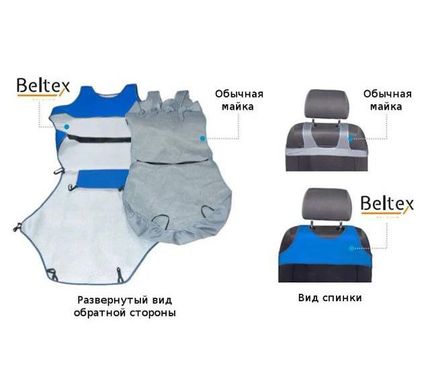 Купить Чехлы майки для сидений Beltex COTTON комплект Графит Темно-серые (BX13510) 8825 Майки для сидений