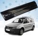 Buy Winter bumper cover for Volkswagen Caddy 2004-2010 (Glossy) (Voron Glass) 8127 Winter radiator grille covers