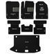 Buy Pile trunk mat for Hyundai Kona Electric 2017-2020 (Carrera) 72538 Floor mats for Hyundai - 3 photos from 4