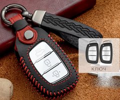 Купити Чохол для автоключів Hyundai з Брелоком Універсальний (2-3 кнопки №5) 66816 Чохли для автоключів (Оригінал)