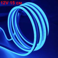 Купить LED Лента гибкая cиликон 12v 15 см Синий Неон (боковое свечение 12 мм 6 мм) 57760 Подсветки - Стопы внутрисалонные