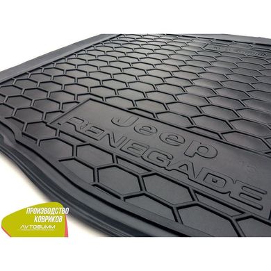 Купить Автомобильный коврик в багажник Jeep Renegade 2015- нижняя полка (Avto-Gumm) 28196 Коврики для Jeep