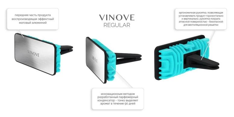 Купить Ароматизатор воздуха Vinove на обдув Sebring Себринг Оригинал (V05-02) 60250 Ароматизаторы VIP