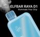 Купити Elf Bar RAYA D13000 18 ml Americano Ice (Американо Лід) З Індикацією 66870 Одноразові POD системи - 5 фото из 5
