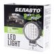 Купити Світлодіодна додаткова LED фара БЕЛАВТО Sport Дальнє світло Алюмінієвий корпус (BOL2103S) 62365 Додаткові LЕD фари - 3 фото из 3