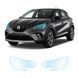 Buy Pre-cut paint protection film for Renault Captur II 2019- optics (headlights & fog lights) 108432 Model-specific paint protection film patterns for Renault