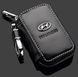 Купити Автомобільна ключниця для ключів з логотипом Hyundai 9919 Чохли для автоключів - 1 фото из 10