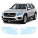 Купити Антигравійна захисна бронеплівка за лекалами для Mercedes-Benz GLB X247 2019-2023 - оптика (фари та ПТФ) 106968 Модельні лекала захисних плівок для Mercedes-Benz