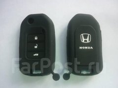 Купить Чехол на пульт сигнализации силиконовый Honda 1013 (2337) 24851 Чехлы для сигнализации