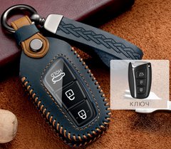 Купити Чохол для автоключів Hyundai з Брелоком Універсальний (2-3 кнопки №4) 66817 Чохли для автоключів (Оригінал)