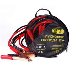 Купити Провід пусковий для прикурювання СИЛА 300А 3м Морозостійкість -25°C сумка 9 мм (900305) 41094 Пускові дроти
