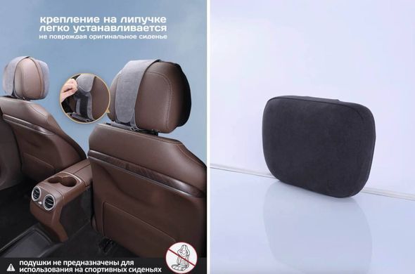 Купить Накидки на передние сидения Алькантара Maybach Дополнительная вентиляция Черные 2 шт 96498 Накидки для сидений Premium (Алькантара)