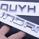 Купити Емблема - напис "HYUNDAI" (роздільна напис) скотч 3M 160x25mm 22093 Емблема напис на іномарки - 2 фото из 2