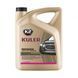 Купити Антифриз концентрат K2 Kuler Long Life -80 Рожевий G13 / G13+ 5 л (T215R) (K20425) 42548 Антифризи - 2 фото из 5