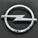 Купити Емблема "Opel" 126х114мм\пластик\chrome\1 пукля (Astra II перед) 21368 Емблеми на іномарки - 2 фото из 2