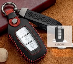 Купити Чохол для автоключів Hyundai з Брелоком Універсальний (2-3 кнопки №3) 66819 Чохли для автоключів (Оригінал)