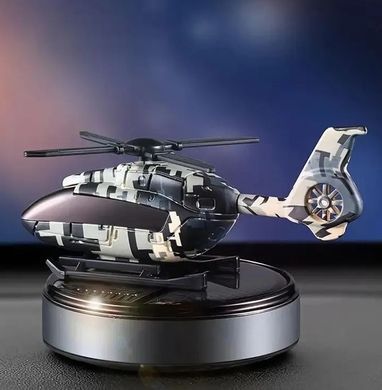 Buy Car Air Freshener Helicopter Solar Powered Camouflage F-238 Camouflage (Perfume Cologne) 74724 Flavors Toys