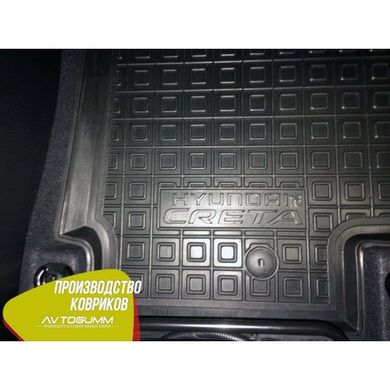 Купити Передні килимки в автомобіль Hyundai Creta 2016- (Avto-Gumm) 27276 Килимки для Hyundai