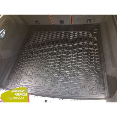 Купити Автомобільний килимок в багажник для Audi Q8 2018- / Гумо - пластик 41958 Килимки для Audi