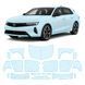 Купить Антигравийная защитная бронепленка по лекалам для Opel Astra L 2021- полный кузов 107901 Модельные лекала защитных пленок для Opel