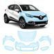 Купить Антигравийная защитная бронепленка по лекалам для Renault Captur I facelift 2017-2019 - передняя часть авто (капот бампер фары крылья) 108464 Модельные лекала защитных пленок для Renault