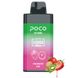 Купити Poco Premium BL10000 20ml Strawberry Kiwi Полуниця Ківі 67147 Одноразові POD системи