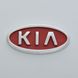 Купить Эмблема для Kia Sepia / Rio 90 x 45 мм 3М скотч Красная 21529 Эмблемы на иномарки - 1 фото из 2