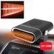 Buy Car Fan Heater Elegant 12V 150 W Ceramic (EL101 503) 39389 Fans and heaters for cars
