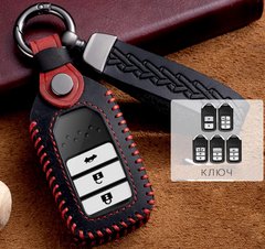 Купить Чехол для автоключей Honda с Брелоком Универсальный (2-4 кнопки №5) 66821 Чехлы для автоключей (Оригинал)