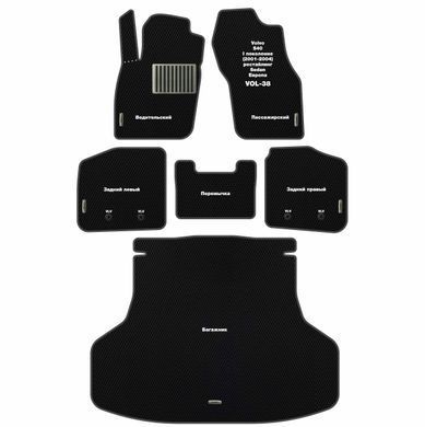 Buy Carpet floor mats for Volvo S 40 I 1996-2004 Sedan with heel pad 5 pcs (Carrera) 72292 Floor mats for Volvo