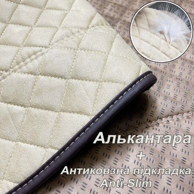 Buy Seat cover Alcantara Verona Premium L Beige 1 pc (Original) 86545 Premium Seat Covers (Alcantara)