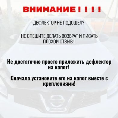 Купити Дефлектор капоту мухобійка Mercedes-Benz Sprinter 2013-2021 Евро Крепление (Vip Tuning) MRD08 1521 Дефлектори капота Mercedes-benz