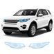 Купити Антигравійна захисна бронеплівка за лекалами для Land Rover Discovery Sport L550 2014-2019 - оптика (фари та ПТФ) 105972 Модельні лекала захисних плівок для Land Rover