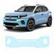 Купить Антигравийная защитная бронепленка по лекалам для Citroen C3 III 2024- передний бампер 103866 Модельные лекала защитных пленок для Citroen
