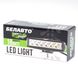 Купити Світлодіодна додаткова LED фара БЕЛАВТО Sport Далеко Алюмінієвий корпус (BOL0203S) 62368 Додаткові LЕD фари - 3 фото из 3