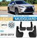 Купить Брызговики для Lexus RX 350 2015-2019 Комплект 4 шт (BTYLXRX1621) 89846 Брызговики Lexus - 4 фото из 4