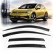 Купить Дефлекторы окон ветровики Benke для Volkswagen ID.4 2020- Хром Молдинг Из Нержавеющей Стали 3D 62308 Дефлекторы окон Volkswagen - 1 фото из 7