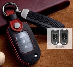 Купить Чехол для автоключей Honda с Брелоком Универсальный (2-3 кнопки №6) 66822 Чехлы для автоключей (Оригинал)