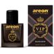 Купити Ароматизатор повітря Areon Car Perfume VIP Exclusive 50ml Black King 67873 Ароматизатори спрей - 1 фото из 2